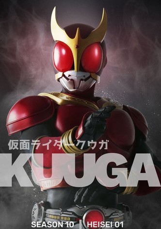 仮面ライダークウガ