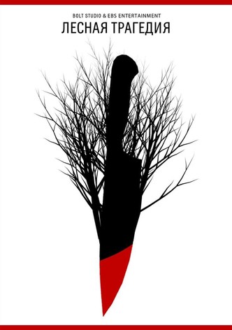 Forest Tragedy