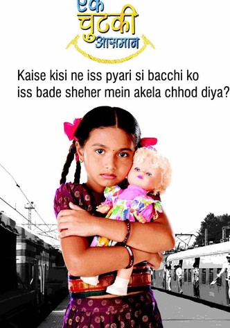 Ek Chutki Aasman