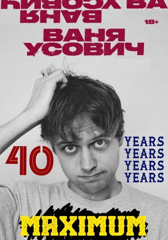 Vanya Usovich: 40 Years Maximum
