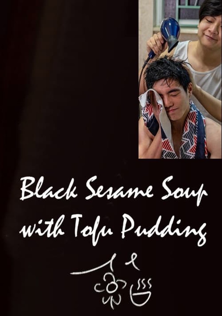Black Sesame Soup with Tofu Pudding