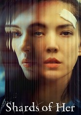 그녀와 그녀의 그녀 - Season 1