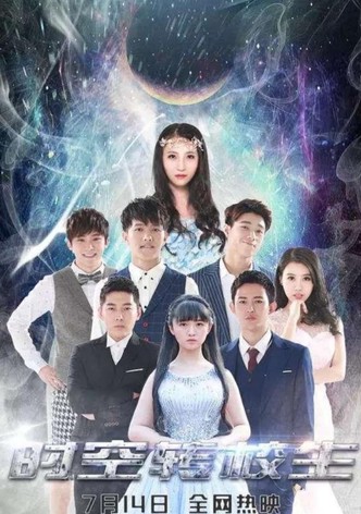 Time Transfer Students