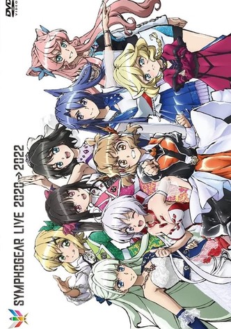 シンフォギアライブ 2020 → 2022