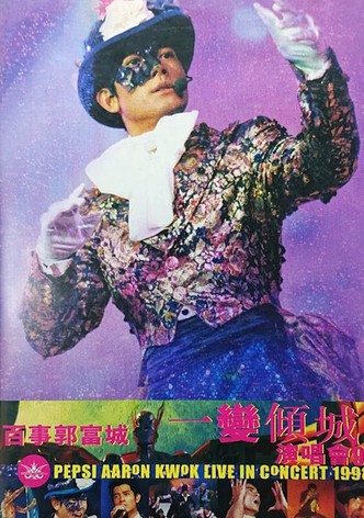 PEPSI AARON KWOK LIVE IN CONCERT 1998