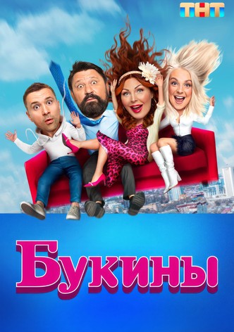 Компиляции спермы без қолдары