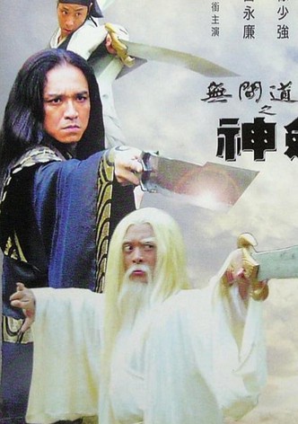 The House of the Sword