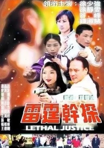 Lethal Justice