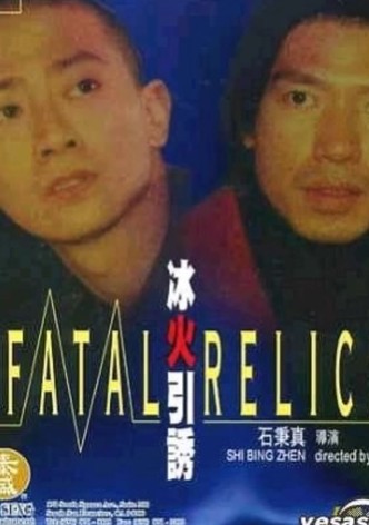 Fatal Relics