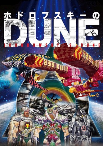 ホドロフスキーのDUNE