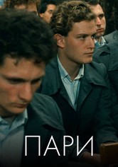 Деньги