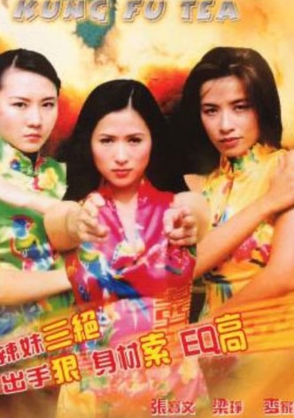 Kung Fu Tea