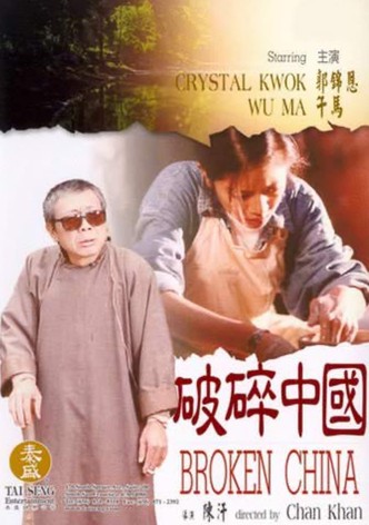 Broken China