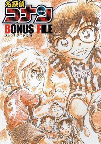 Detective Conan Bonus File 1: Flower of Fantasista