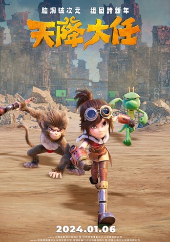 The Monkey King: Heaven's Great Mission