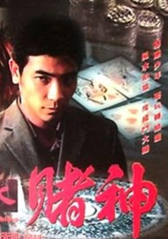 Feng Shui and Gambling