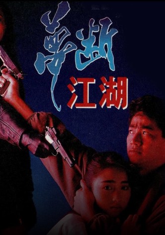 Once a Killer