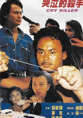 Cry Killer