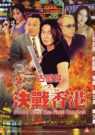 Street Kids: The Final Combat