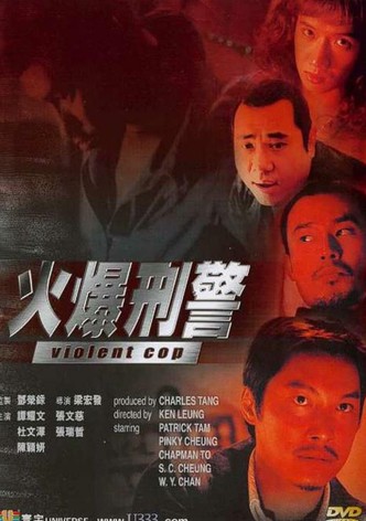 Violent Cop