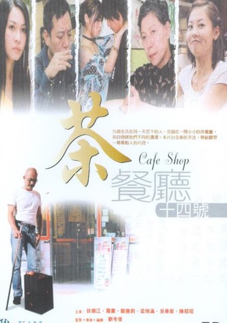 Cafe Shop