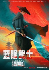 藍眼武士 - 第 1 季