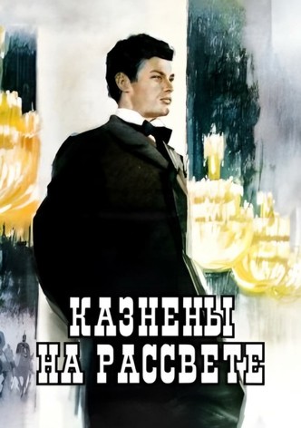 Executed at the Dawn