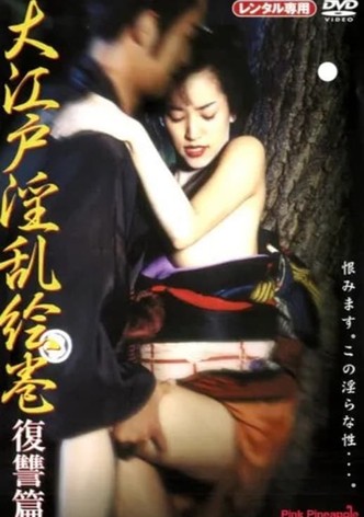 Hen Nasty Oedo Emaki Revenge