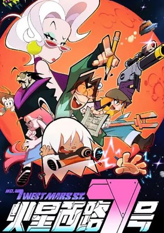 No.7 West Mars Street