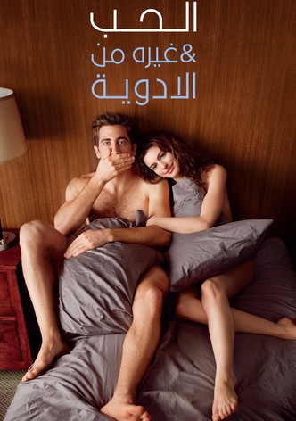 Love & Other Drugs