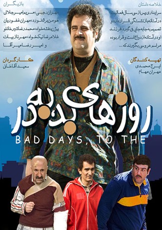 Roozhaye Bad Be-Dar