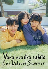 Vara noastră iubită