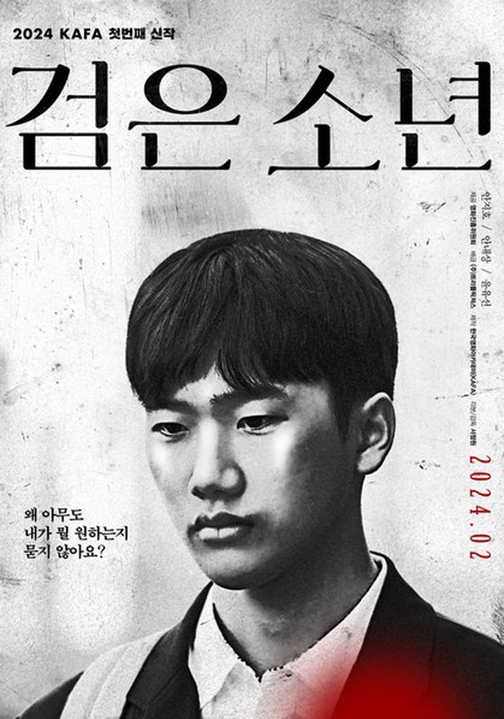 Walker movie where to watch streaming online