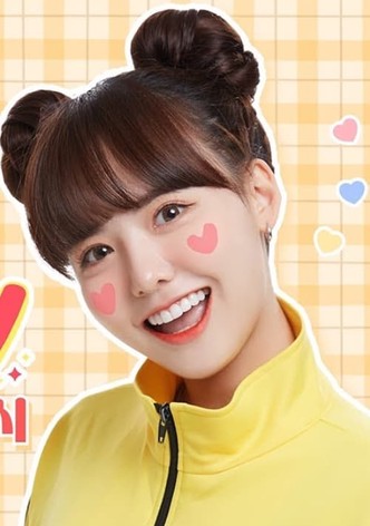 도로시 먹방