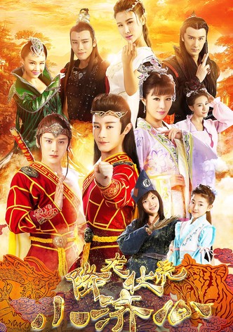 Legend of the Little Monk