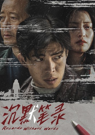 Record Without Words