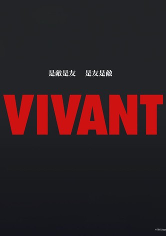 Vivant