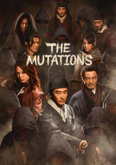 천계이문록 - 천계이문록