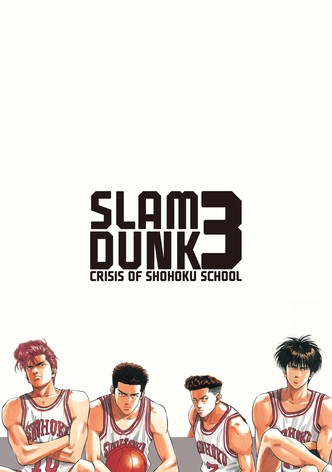 Slam Dunk - Film 3 - Le plus grand challenge de Shohoku