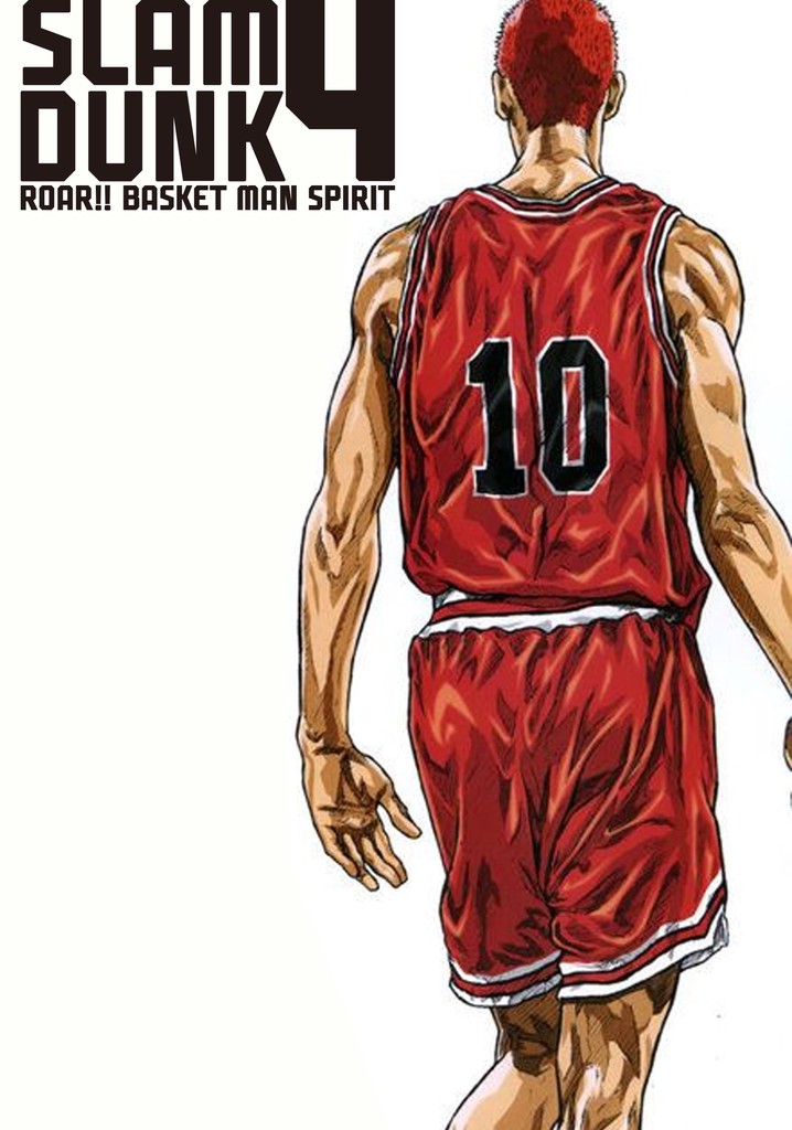 Slam Dunk 4: Roar!! Basket Man Spirit
