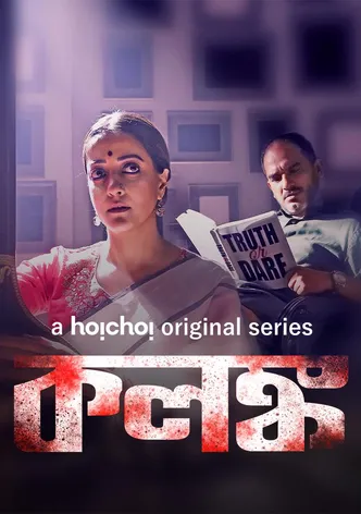 Kolonko poster