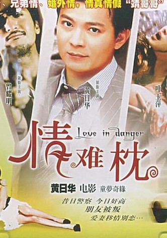 Love in Danger