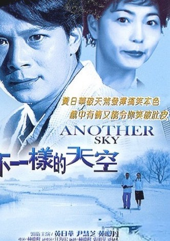 Another Sky