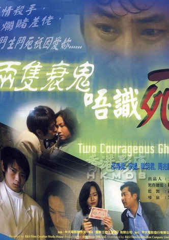 Two Courageous Ghosts
