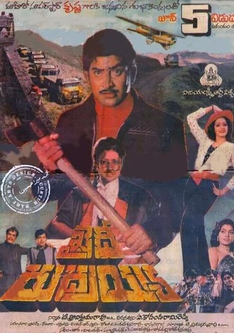 Rakshasudu telugu full movie watch online in discount dailymotion