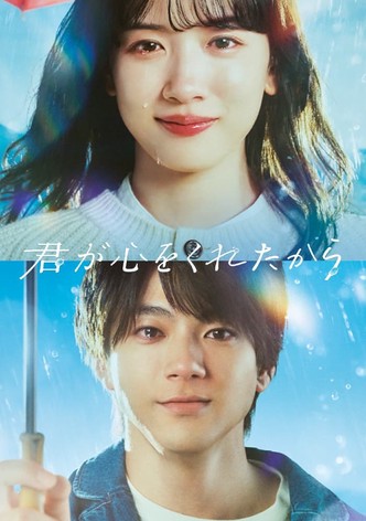 The Gift of Your Heart