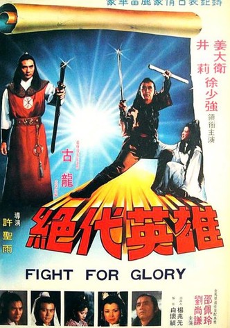 Fight for Glory