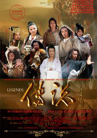 Ancient Legends