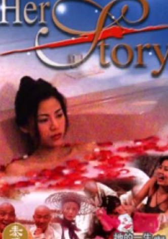 Her Story