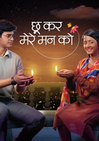 Chookar Mere Maan Ko